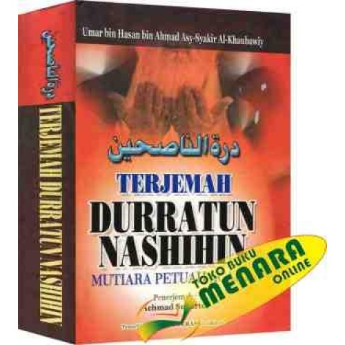 Free Download Terjemahan Kitab Durratun Nashihin languolwe Terjemah%20Durratun%20Nasihin_BT-500x500