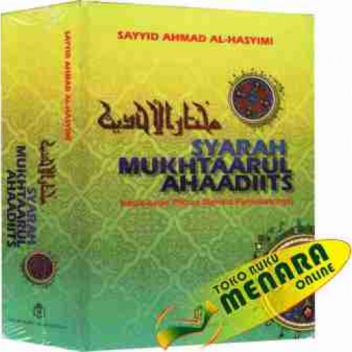 download mukhtarul hadits pdf